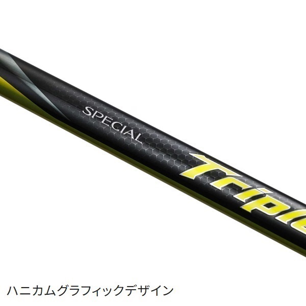 26スペシャル　トリプルフォース